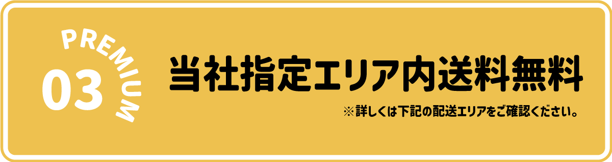 浜本工芸横浜ショールーム特別ご招待セール