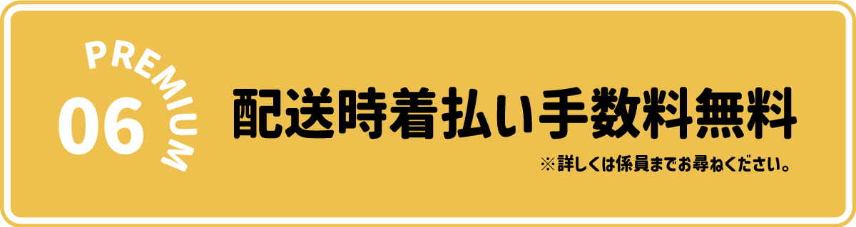 浜本工芸横浜ショールーム特別ご招待セール