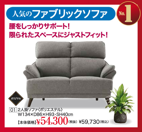 NEW YEAR SALE