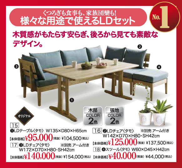 NEW YEAR SALE