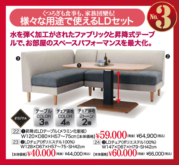 NEW YEAR SALE