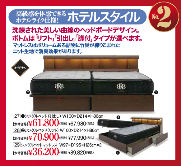 NEW YEAR SALE