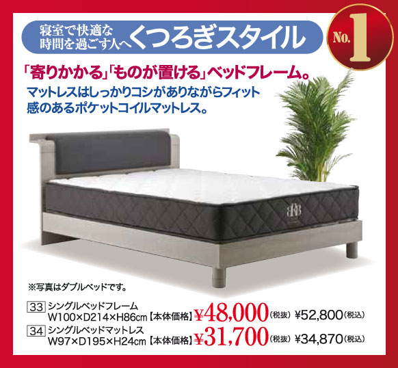 NEW YEAR SALE