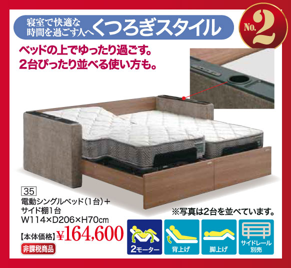 NEW YEAR SALE