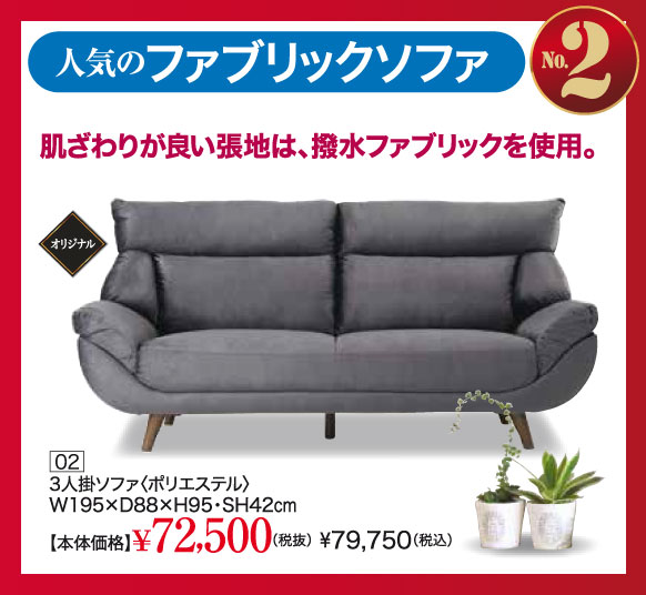 NEW YEAR SALE