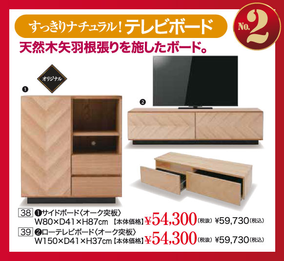 NEW YEAR SALE