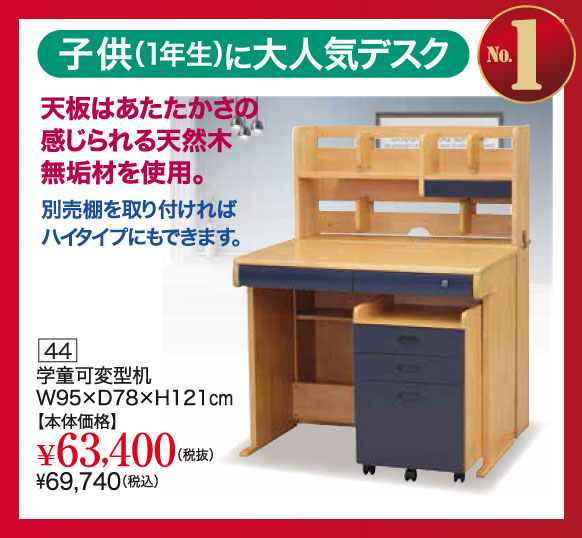 NEW YEAR SALE