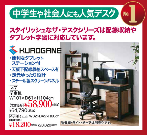 NEW YEAR SALE