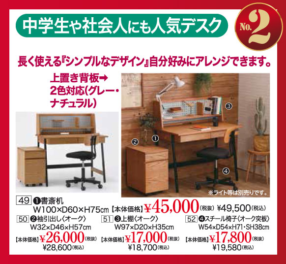 NEW YEAR SALE