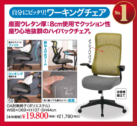 NEW YEAR SALE