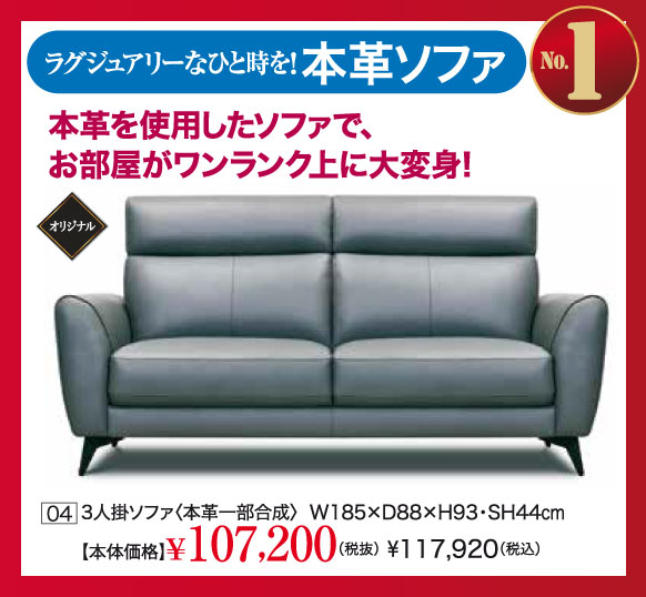 NEW YEAR SALE