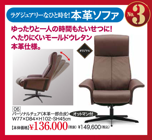NEW YEAR SALE