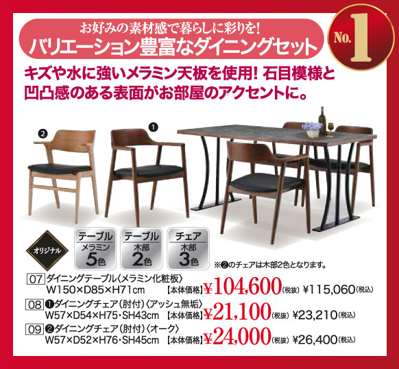 NEW YEAR SALE