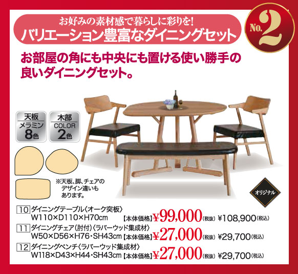 NEW YEAR SALE