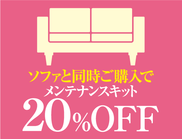 NEW YEAR SALE