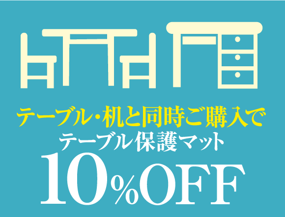 NEW YEAR SALE