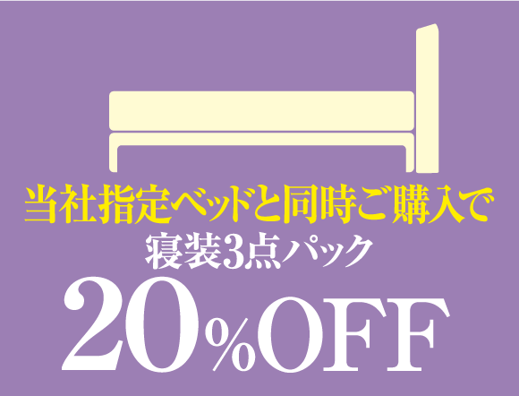 NEW YEAR SALE
