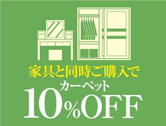 NEW YEAR SALE