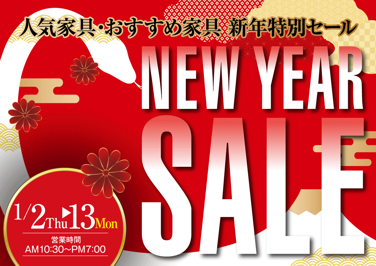 NEW YEAR SALE