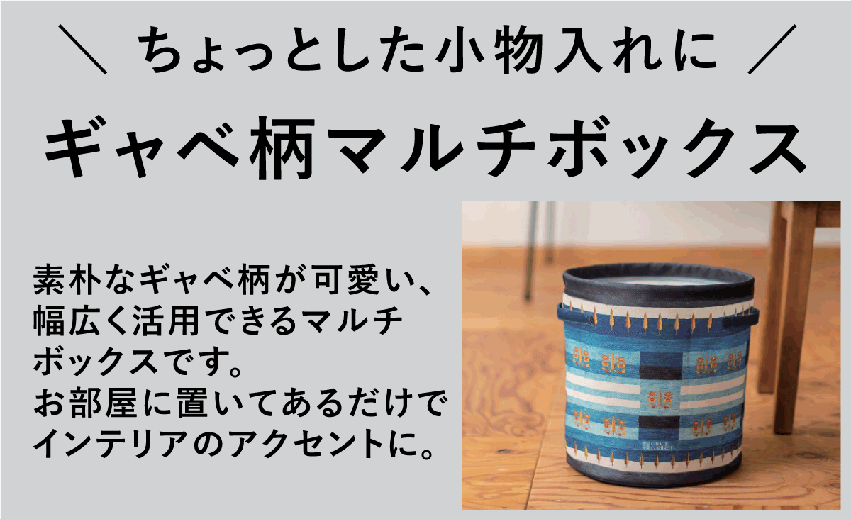 ご成約記念品をプレゼント