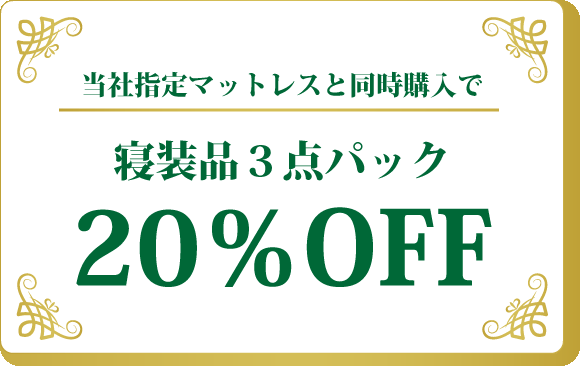 お買い物サポート