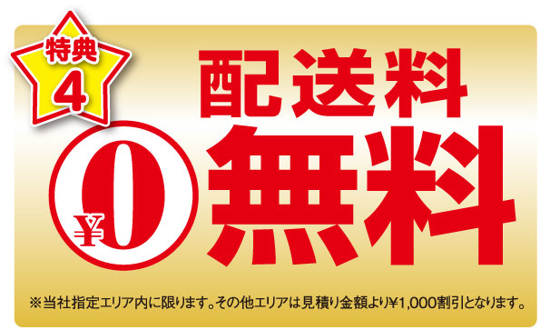 文具セットプレゼント!