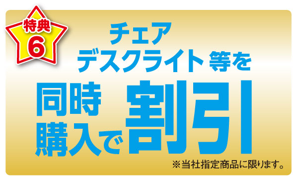 文具セットプレゼント!