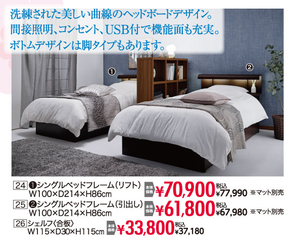 ゴールデンウィークプレミアムセール