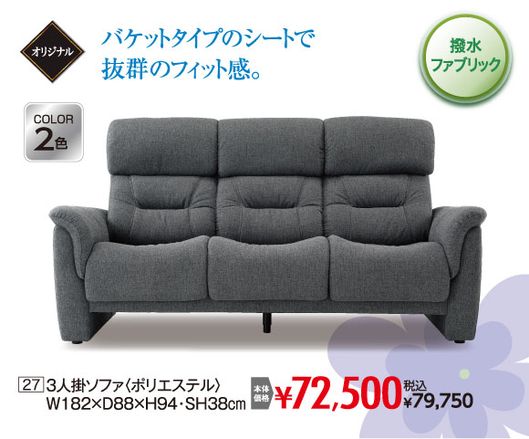 ゴールデンウィークプレミアムセール
