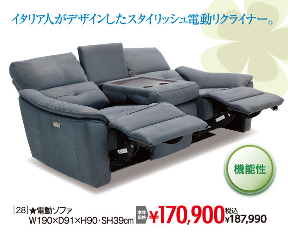 ゴールデンウィークプレミアムセール