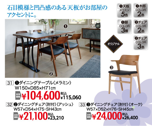 ゴールデンウィークプレミアムセール