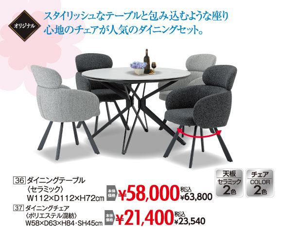ゴールデンウィークプレミアムセール