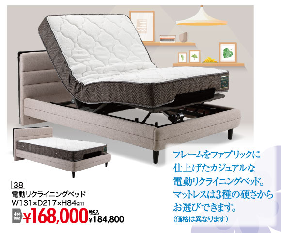 ゴールデンウィークプレミアムセール