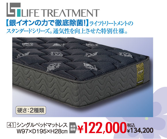 ゴールデンウィークプレミアムセール
