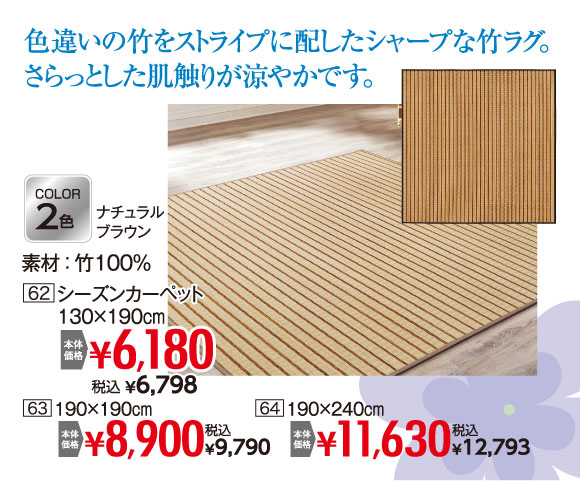 ゴールデンウィークプレミアムセール