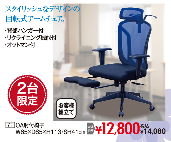 ゴールデンウィークプレミアムセール