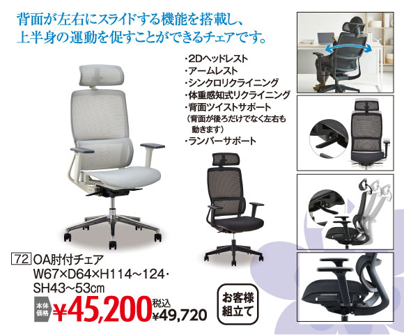 ゴールデンウィークプレミアムセール