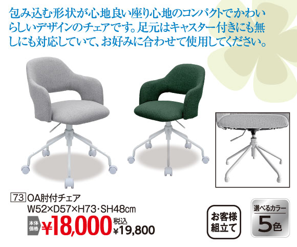 ゴールデンウィークプレミアムセール