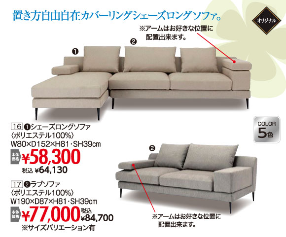 ゴールデンウィークプレミアムセール
