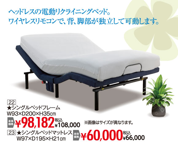 ゴールデンウィークプレミアムセール