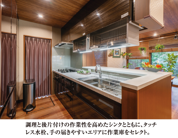 施工例