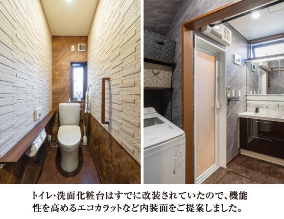 施工例