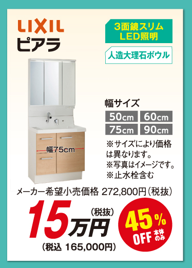 ピエラ
