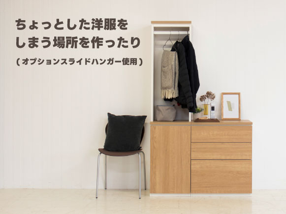 すえ木工