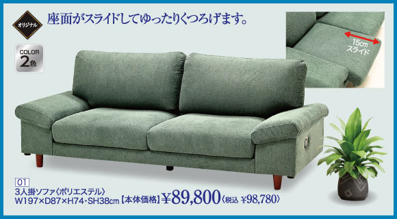 機能家具特集