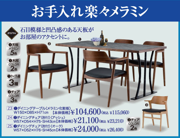 機能家具特集