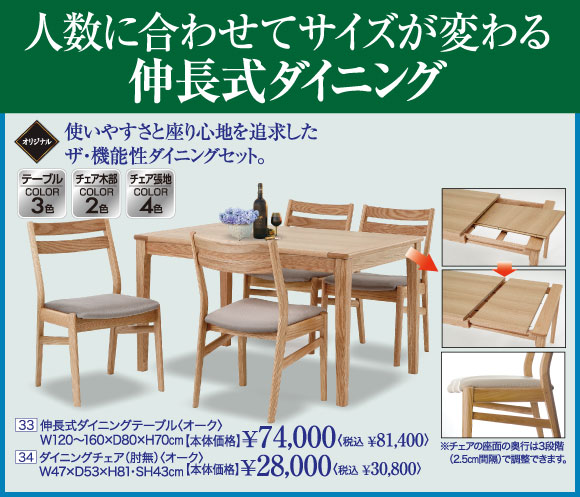 機能家具特集