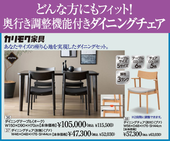 機能家具特集