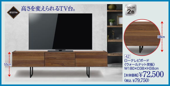機能家具特集