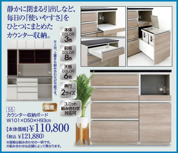 機能家具特集